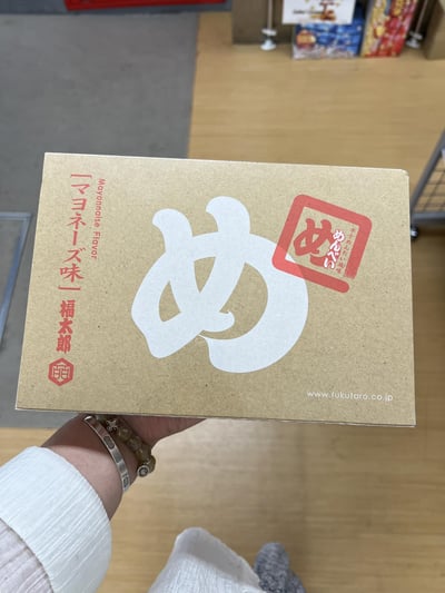 山口油屋福太郎 系列3