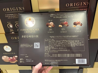 費列羅臻選原味巧克力36粒裝禮盒 771842
