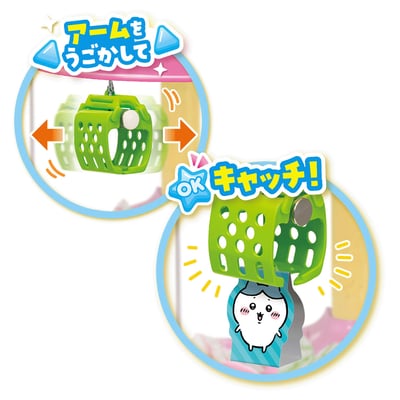 吉伊卡哇 煮飯套組 娃娃機6