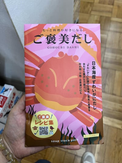 獎勵高湯 系列 6g × 5 包1