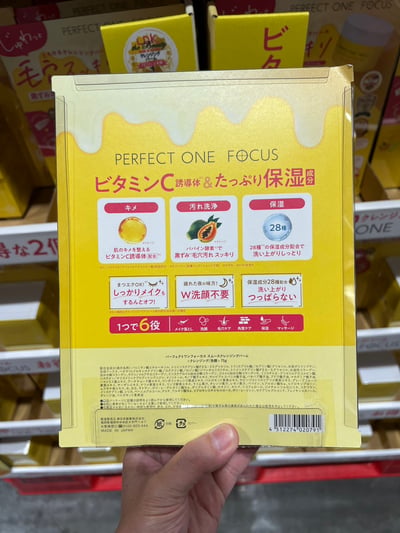 Perfect One FOCUS柔滑潔面膏 75g*2入 757102
