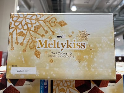 明治雪吻巧克力152粒 冬限 691733