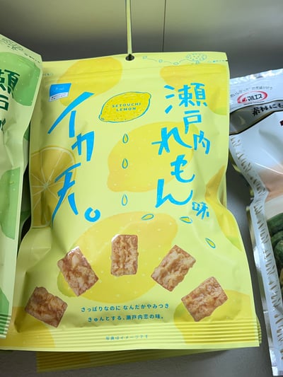 魷魚天婦羅 濑户内檸檬味 海苔1