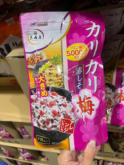 大森屋紅紫蘇脆梅乾拌飯料400g  5555801