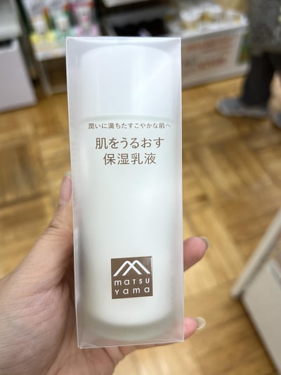 matsu yama 松山油脂 保濕保養品系列15