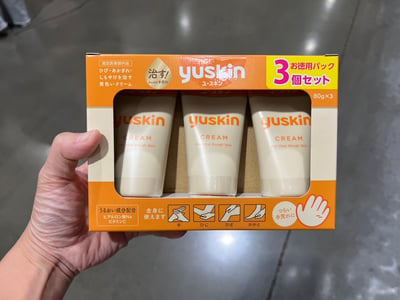 YUSKIN CREAM 護手霜3入 768881
