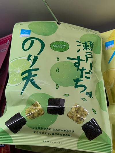 魷魚天婦羅 濑户内檸檬味 海苔2