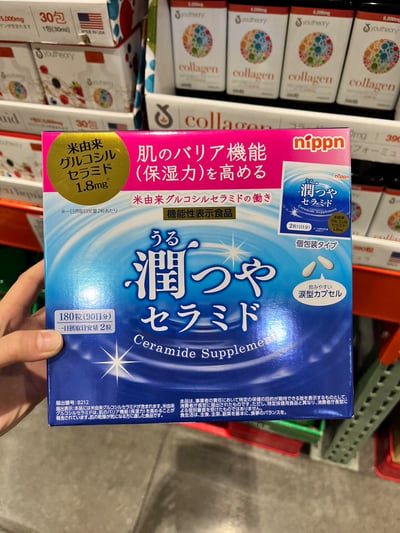 潤澤食用180粒 529511