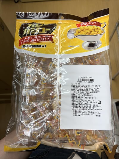 咖喱角 180g2