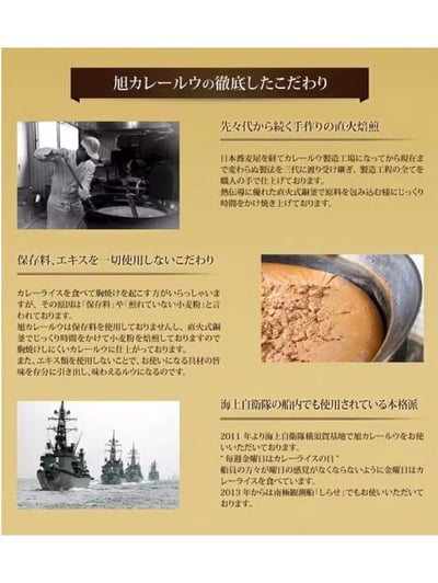 日本 旭咖哩 咖哩粉 正宗日式 職人手作 直火煎焙 三代目孫咖喱5