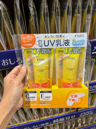 MELANO CC UV防曬乳液50g*2入 701441