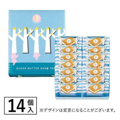 砂糖奶油樹 原味 (14入)2