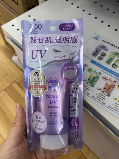 KOSÉ SUNCUT 魅感肌膚透明感提亮UV精華防曬乳  80g3