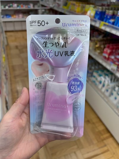 KOSE 高絲 Urumina+ 水光提亮防曬乳液 93%美容液 SPF50+ / PA++++1