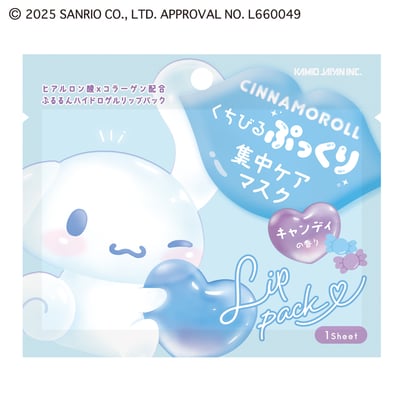 【常態商品】 【2026/1月發售】三麗毆系列 唇膜5