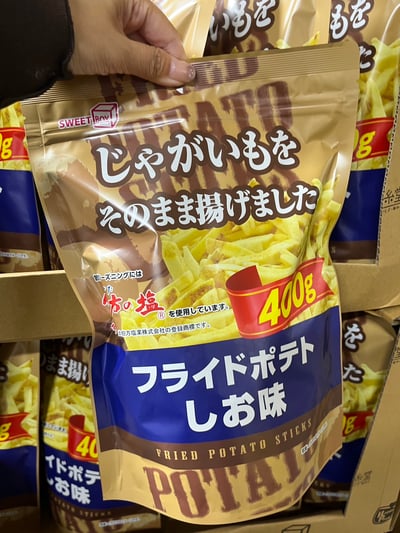 SWEET BOX 鹽味薯條 832401