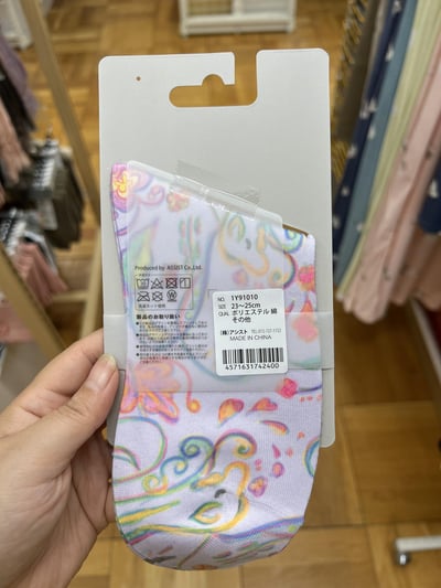 STREAM print socks 塗鴉系列 中筒襪（23～25cm）18