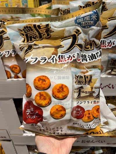 關口濃厚起司仙貝 10包/袋 5918471