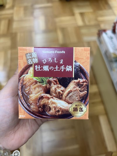 Yamato Foods 廣島牡蠣土手鍋缶 155g1
