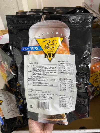 千年屋 配酒 3種口味 622692