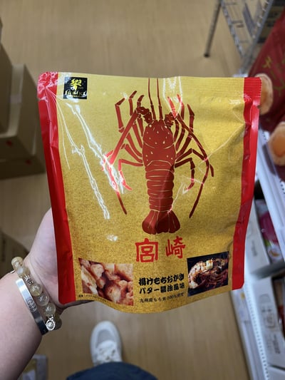 宫崎炸年糕蝦味 100g1