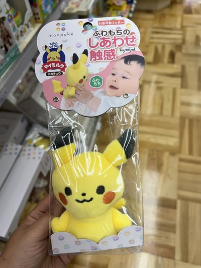 神奇寶貝 寶寶手拿玩具 皮卡丘 依布1