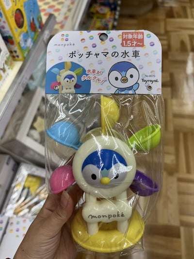神奇寶貝 寶寶手拿玩具 皮卡丘 依布15