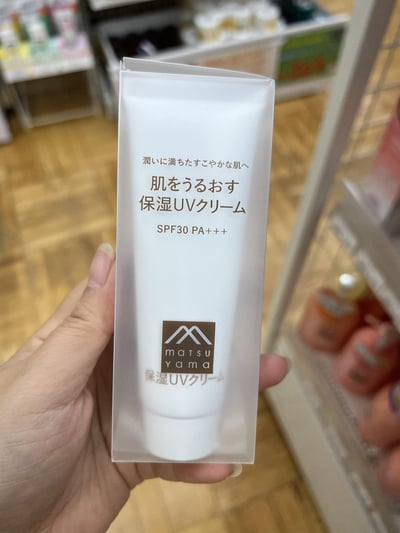 matsu yama 松山油脂 保濕保養品系列9