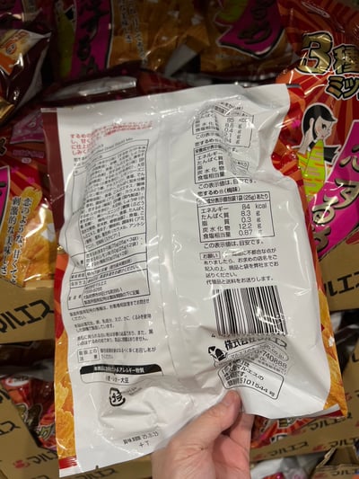 3種口味魷魚絲 716292