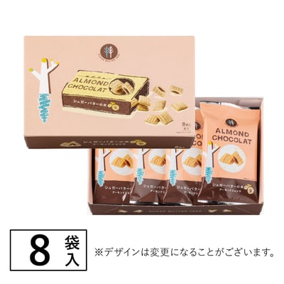 砂糖樹 杏仁巧克力 一口酥2