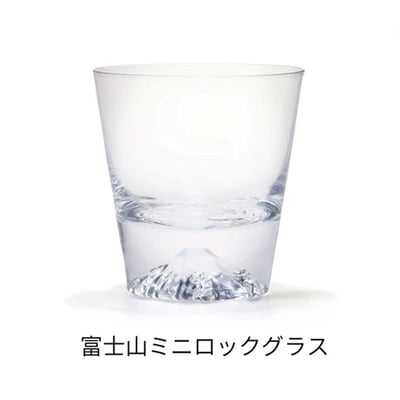 田島硝子 富士山グラス ミニ 玻璃杯2