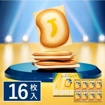 東京香蕉巧克力夾心餅乾 16入1