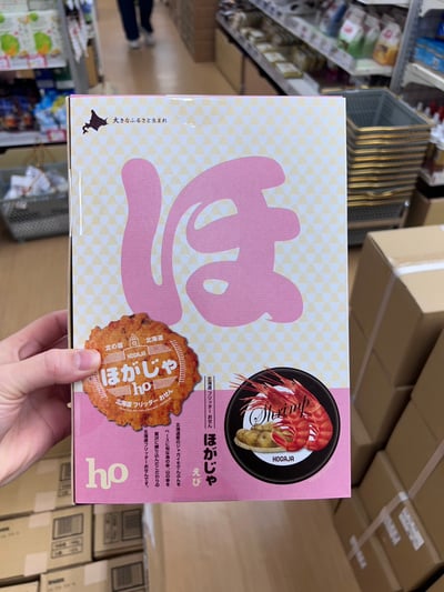 北海道 HO干貝味煎餅 & 炸蝦煎餅1