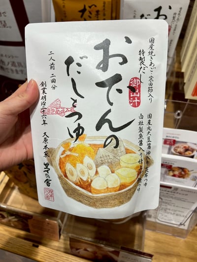 關東煮的湯料與調味汁​1