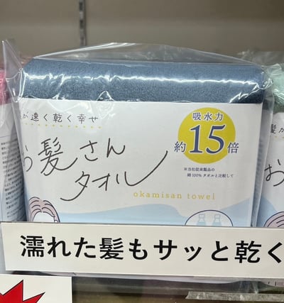 OKSK 1300毫升浴巾。 大號吸水乾髮巾，經典款，速乾省時。超細纖維乾髮巾，非常適合旅行、游泳和日常使用。6