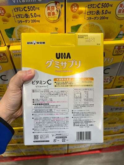 UHA味覺糖-維他命C軟糖 899992