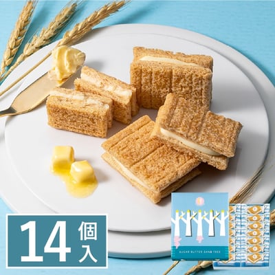 砂糖奶油樹 原味 (14入)1