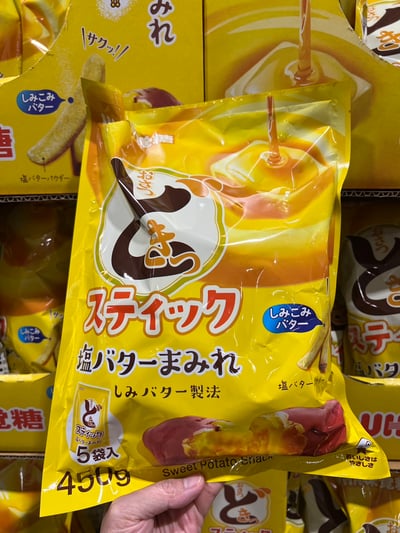 味覺糖 UHA 鹽味蕃薯薯條 734611