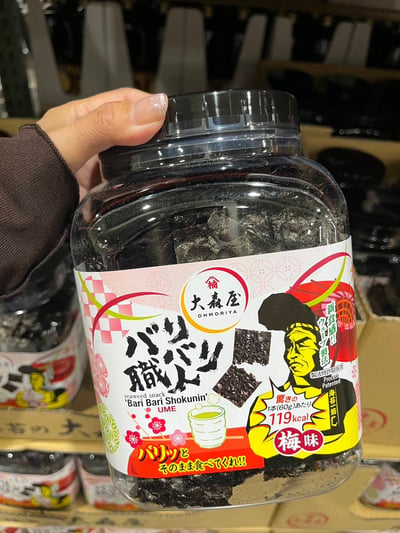 大森屋 秘傳醬汁 梅子口味 大桶罐裝 60g 540731