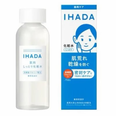 日本 資生堂 IHADA 系列5