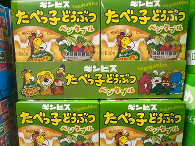 金必士 蔬菜味 22種蔬菜和3種水果 50g 一箱10盒1