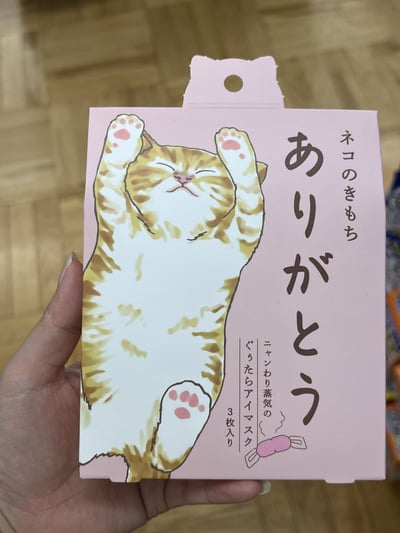 溫感蒸氣眼罩套裝 3片裝3種香型4
