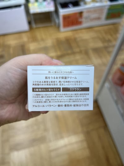 matsu yama 松山油脂 保濕保養品系列12
