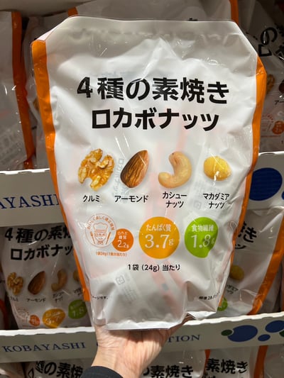 低碳水化合物堅果 4種 772101