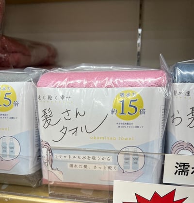 OKSK 1300毫升浴巾。 大號吸水乾髮巾，經典款，速乾省時。超細纖維乾髮巾，非常適合旅行、游泳和日常使用。1