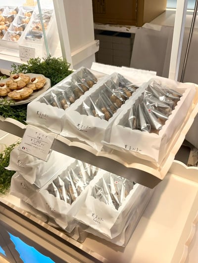 杏仁奶油砂糖花朵千層派 8入袋裝1