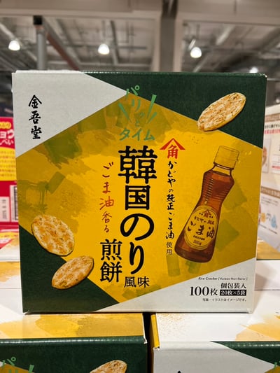 韓國海苔風味煎餅100枚 430121