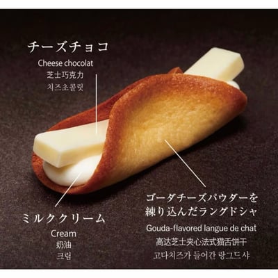 日本超搶手NY 奶油夾心捲5