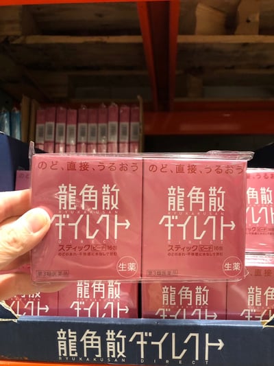 龍角散2入-藍盒 31389  紅盒 313892