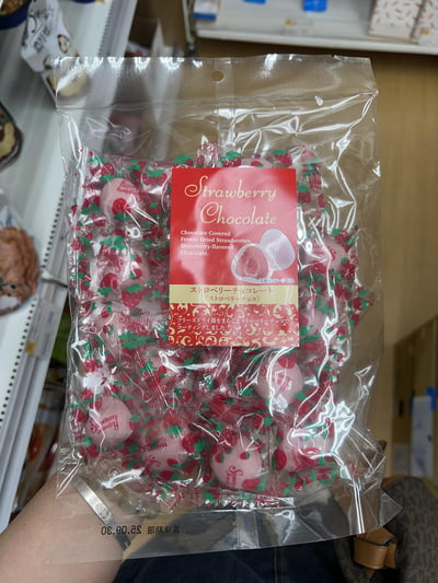 春日堂 草莓巧克力球 160g1
